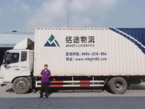 車(chē)隊(duì)展示